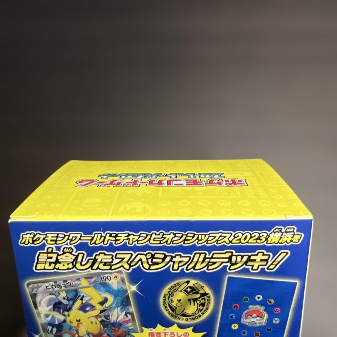ほぼ新品！！ 未開封ポケモンワールドチャンピオンシップス2023横浜