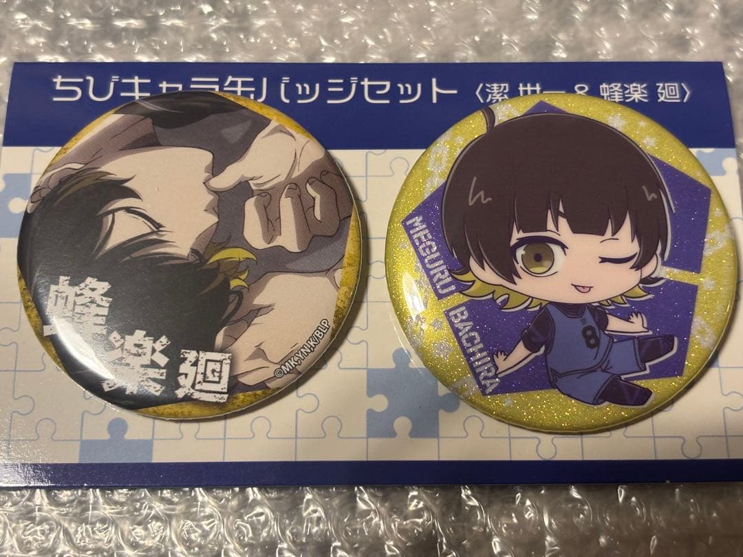 蜂楽廻 缶バッジセット - メルカリ