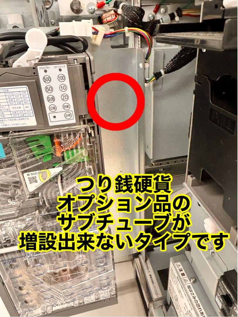 CLX-G241-R・硬貨セレクタ-・領収書OK・VT-S10・VT-S20 - メルカリ