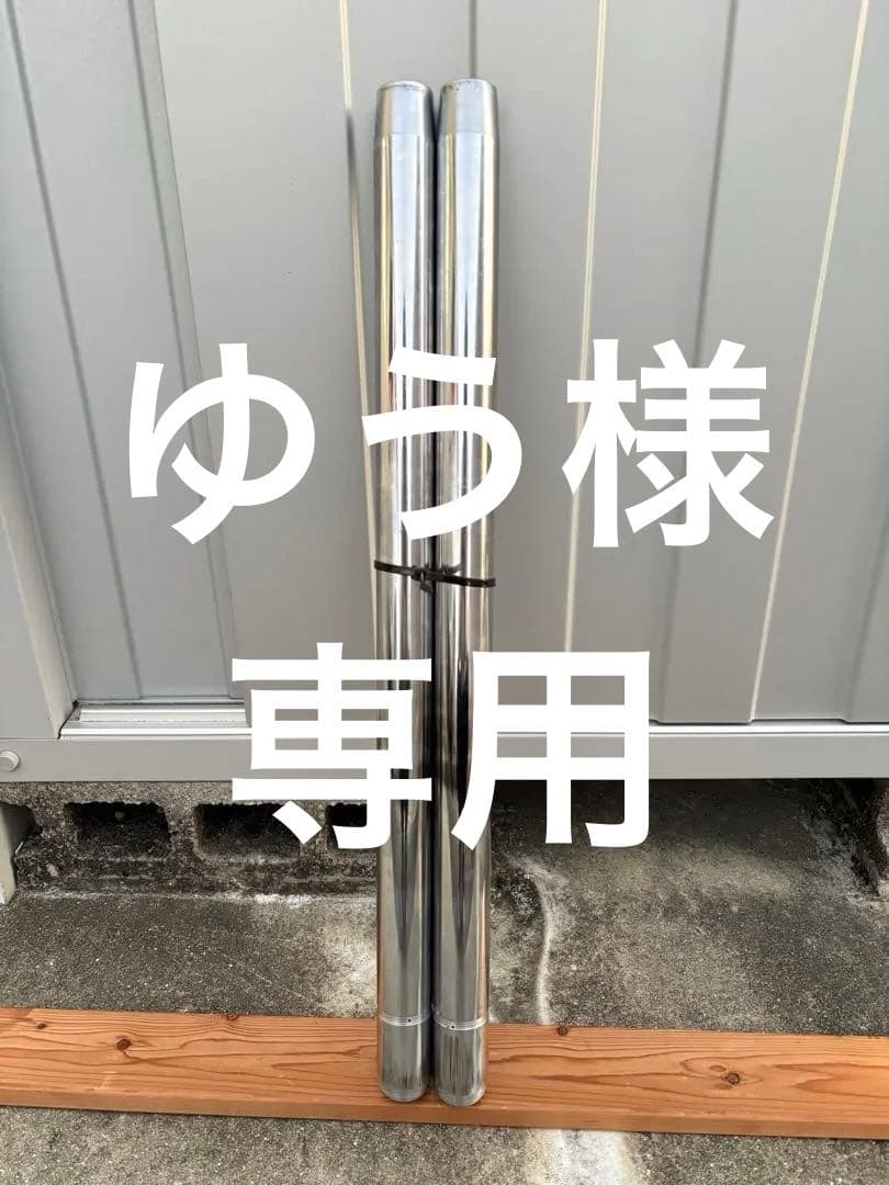 ショベル　フロントフォーク　インナーチューブ　35mm Yahoo!オークション -「ショベル フロントフォーク 35」の落札相場