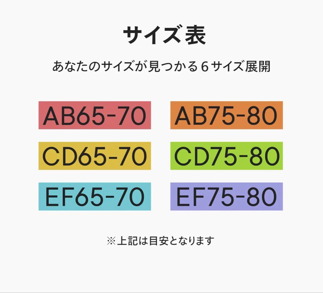 one nova ブラキャミソール AB/75-80 ブラック　2枚セット❤︎