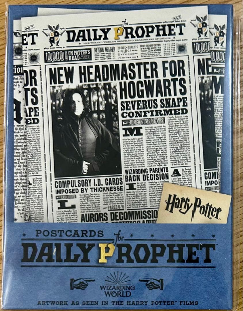 ハリーポッター 日刊予言者新聞 ポストカードセット 開封 1枚欠 - メルカリ