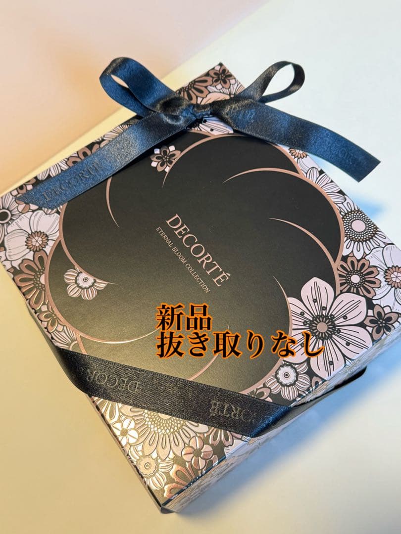 DECORTE エターナル ブルーム コレクション　ホリデー　AQサンプル付き 楽天市場】【 2025・エターナル ブルーム コレクション】DECORTÉ