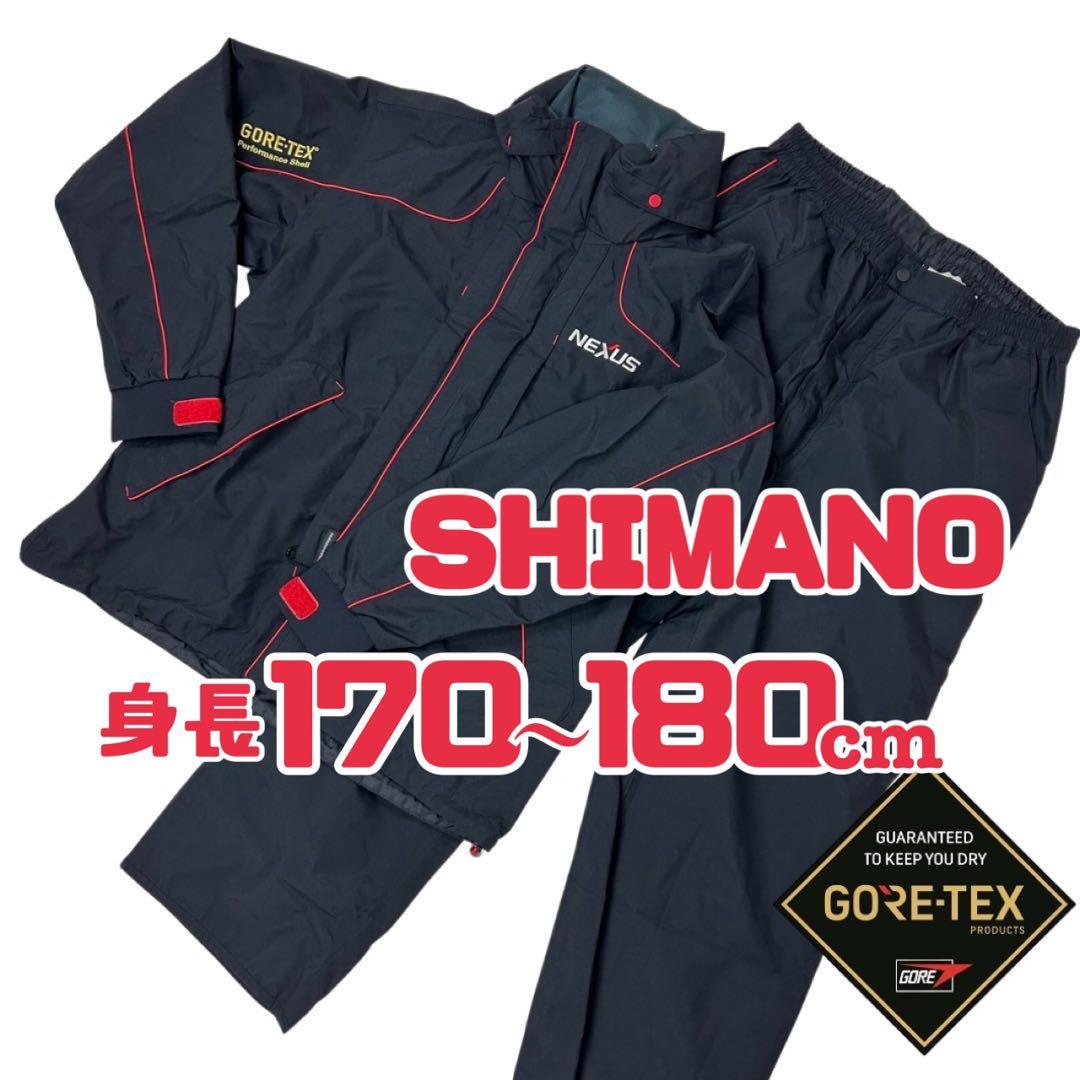 SHIMANO NEXUS ゴアテックス フィッシング L 上下　セットアップ 良品 シマノ SHIMANO ネクサス ゴアテックス セットアップ 上下 L