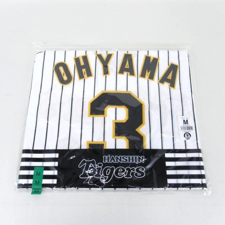 ★未使用★阪神タイガース レプリカユニフォーム 3 大山悠輔 Mサイズ Amazon.co.jp: 阪神虎 大山 悠輔 背番号3 レプリカユニフォーム 野球服