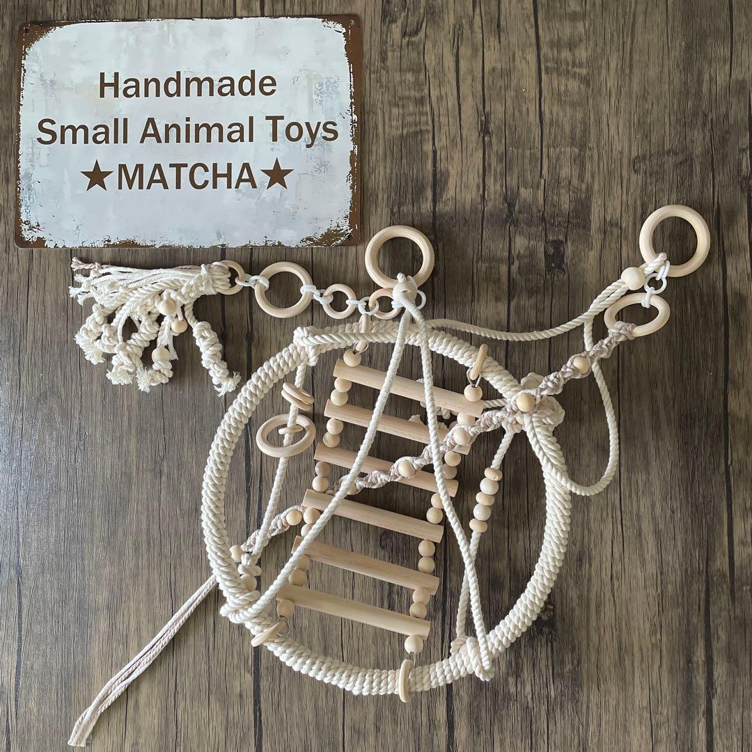 ☆きこちゃん☆様 リクエスト 2点 まとめ商品