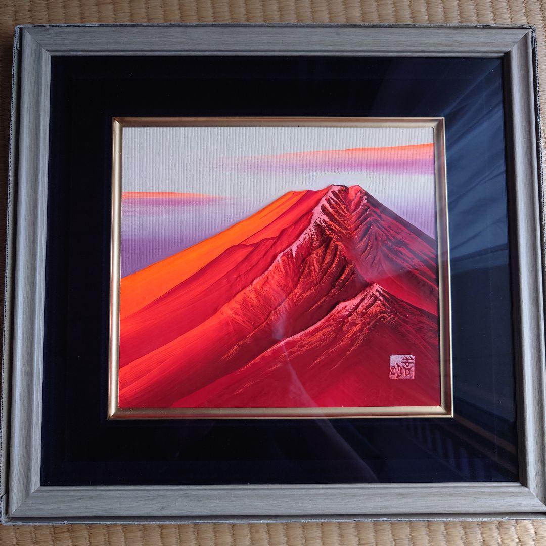 赤富士絵画】百瀬善明作 厚盛赤富士 - メルカリ
