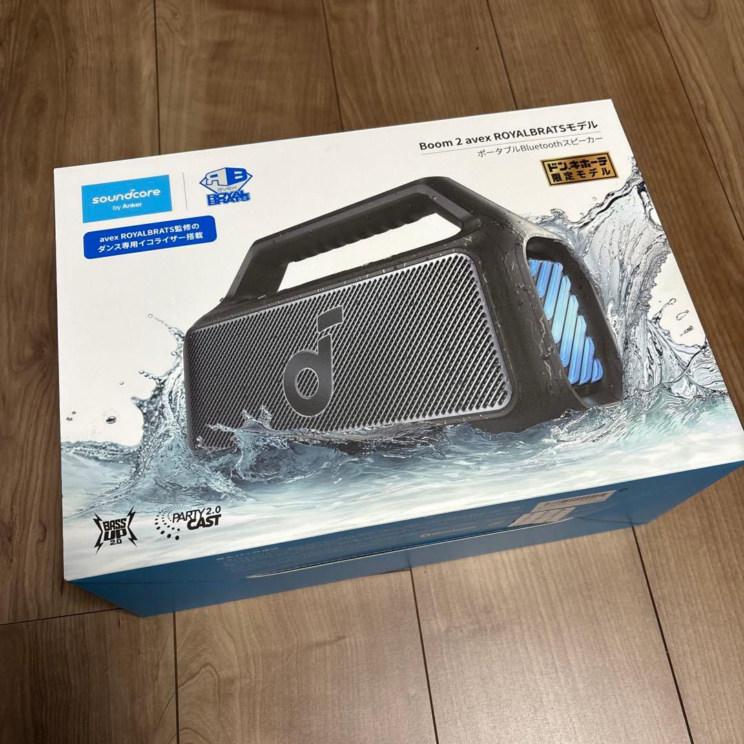 soundcore Boom 2 avex BRATSモデル Soundcore Boom 2 avex ROYALBRATS モデル | スピーカーの製品情報