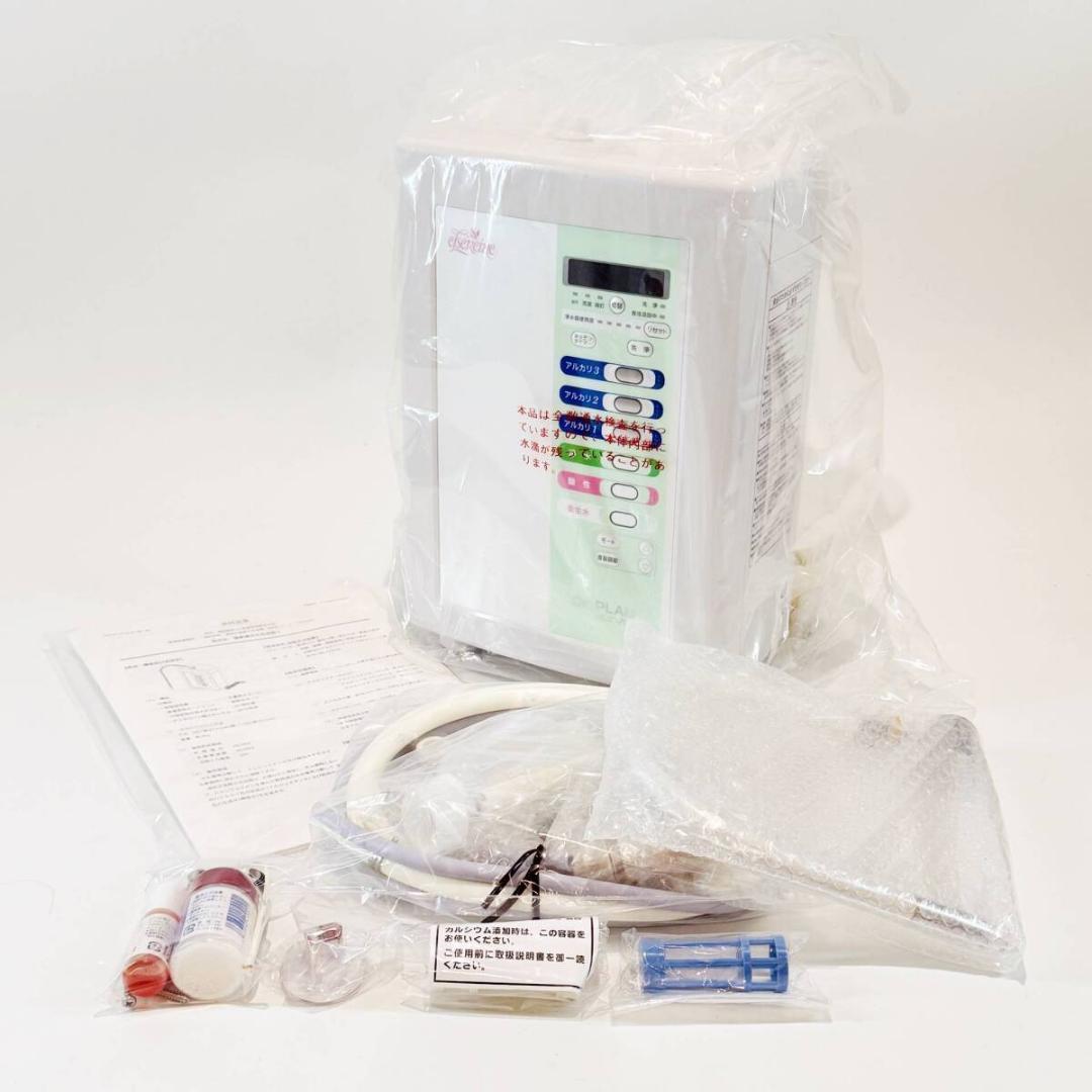 城MJ20551　送料無料　即購入可能　スピード発送　アルカリイオン水生成器 メーカー直送送料無料】純天然のアルカリイオン水（金城の華）