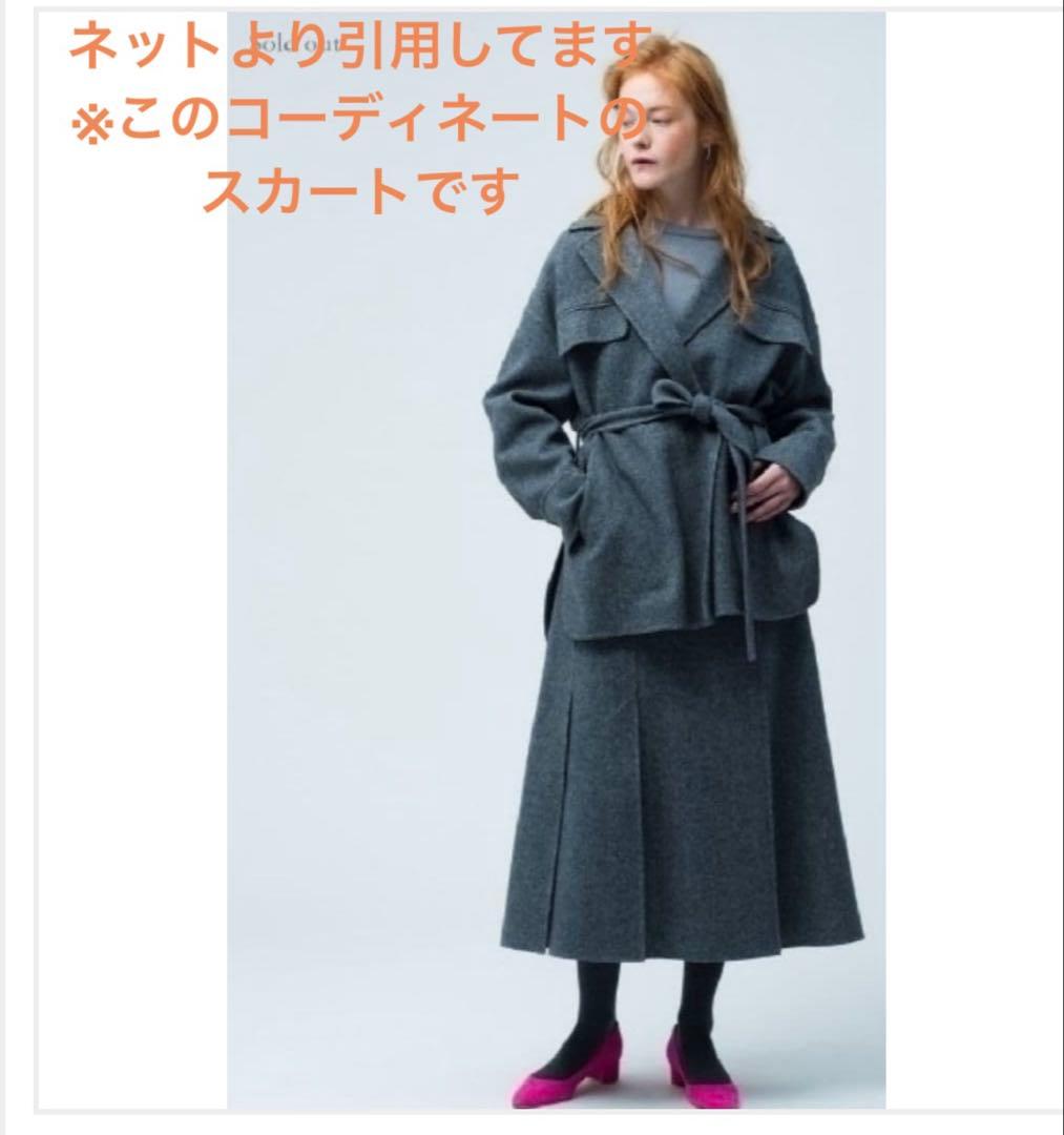 ebure エブール ウールツイルリバーラップスカート 21AW美品グレー