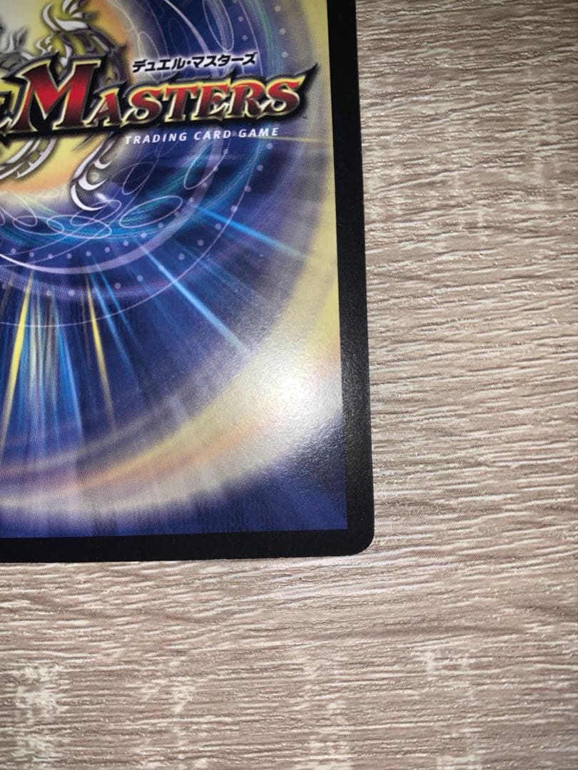 超神星アポロヌスドラゲリオン 初期 旧枠 【良品＋】 - メルカリ