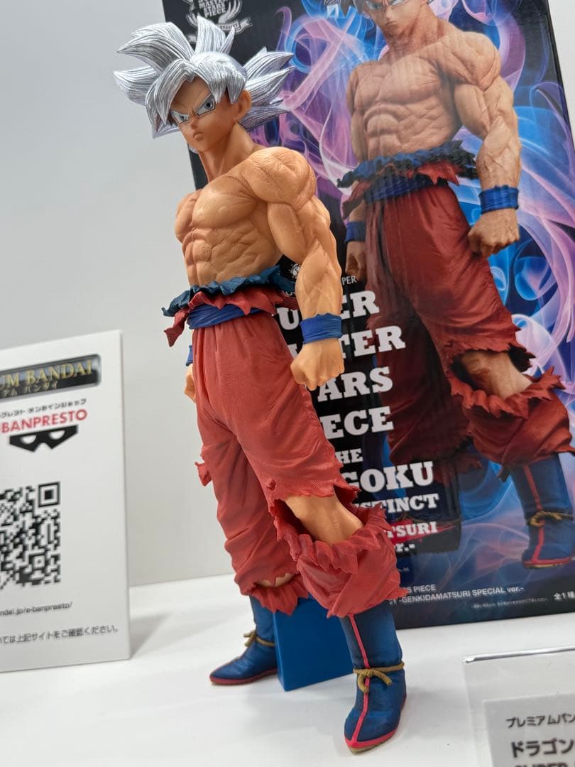 ドラゴンボール超 SMSP 孫悟空 身勝手の極意 ゲンキダマツリ 新品未