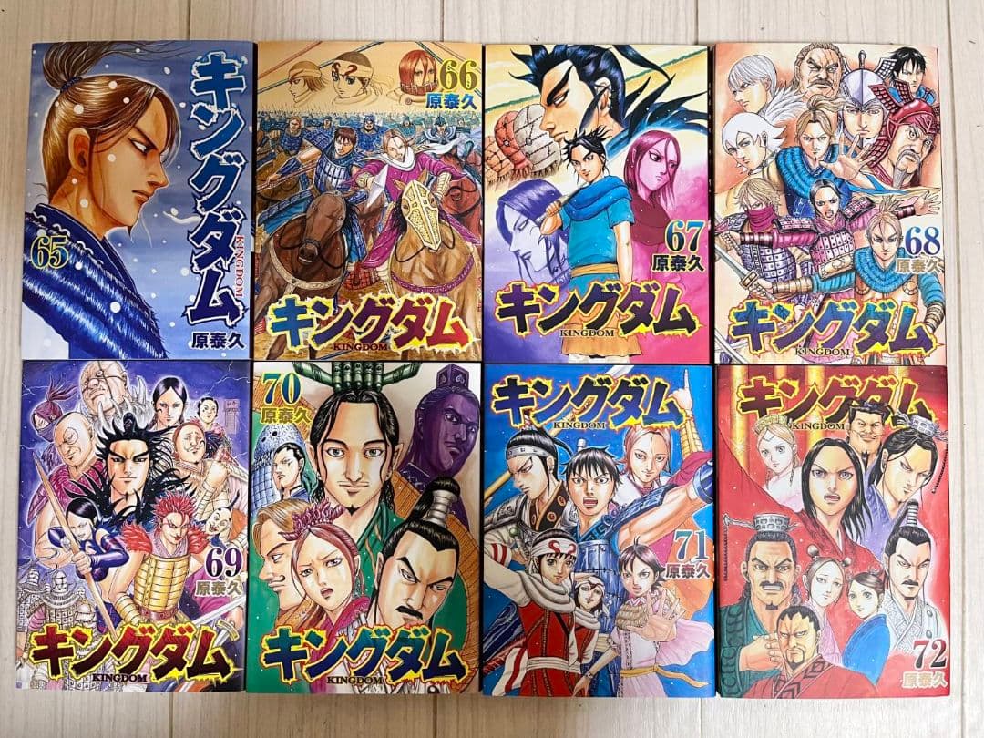 ☆最新刊あり キングダム 全巻セット 1巻～78巻 - メルカリ