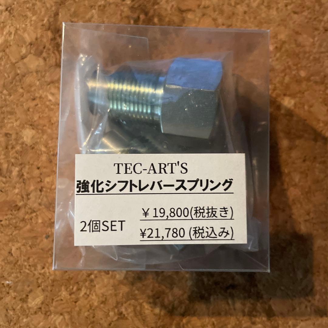 AE86 テックアート　強化シフトレバースプリング　新品未使用 テックアート 強化シフトレバースプリング|CarshopGLOW