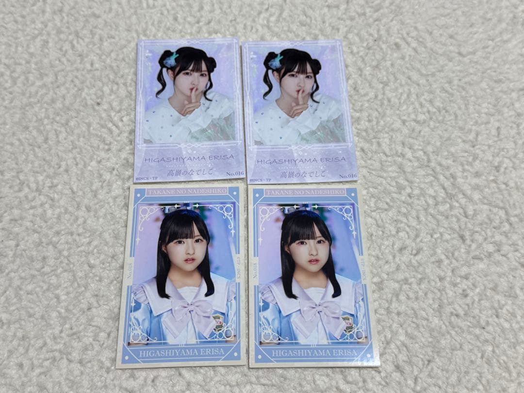 高嶺のなでしこ 東山恵里沙ちゃん ミニフォト - メルカリ