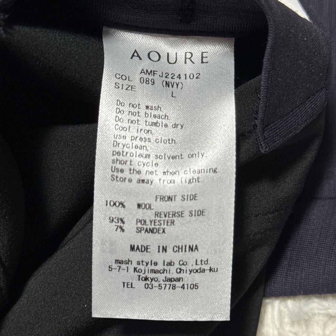 《美品》AOURE アウール セットアップ XL ネイビー 極ストレッチ 軽量