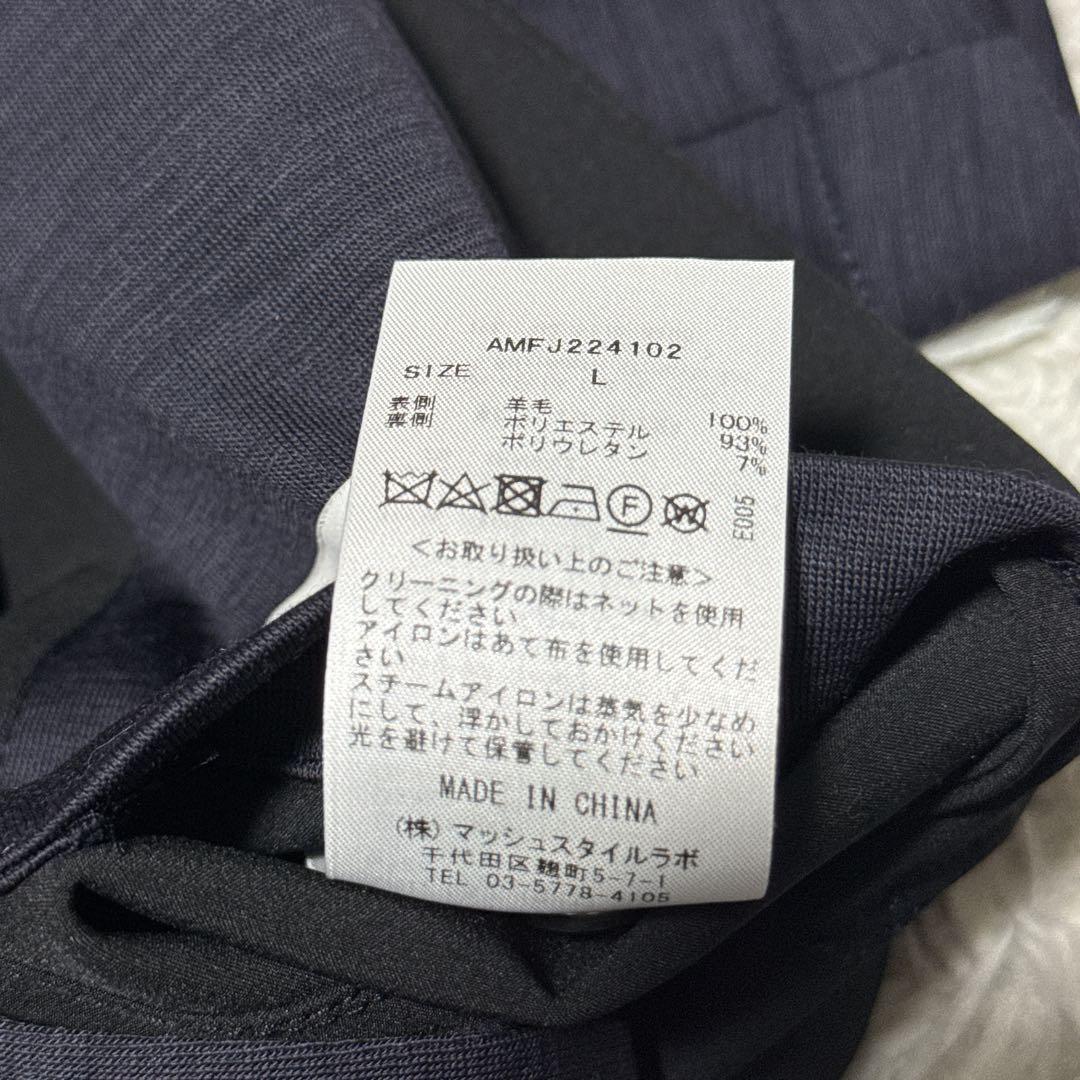 《美品》AOURE アウール セットアップ XL ネイビー 極ストレッチ 軽量