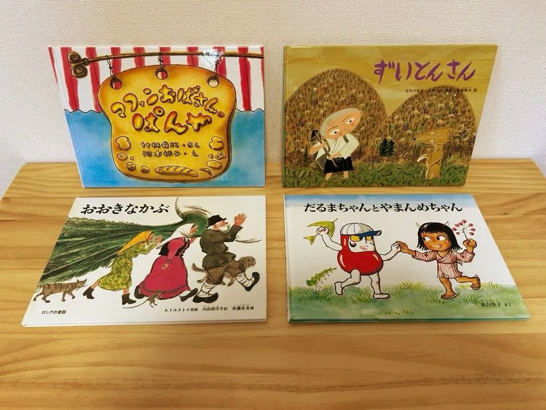 美品絵本】3歳 4歳 5歳 全冊福音館書店セット64