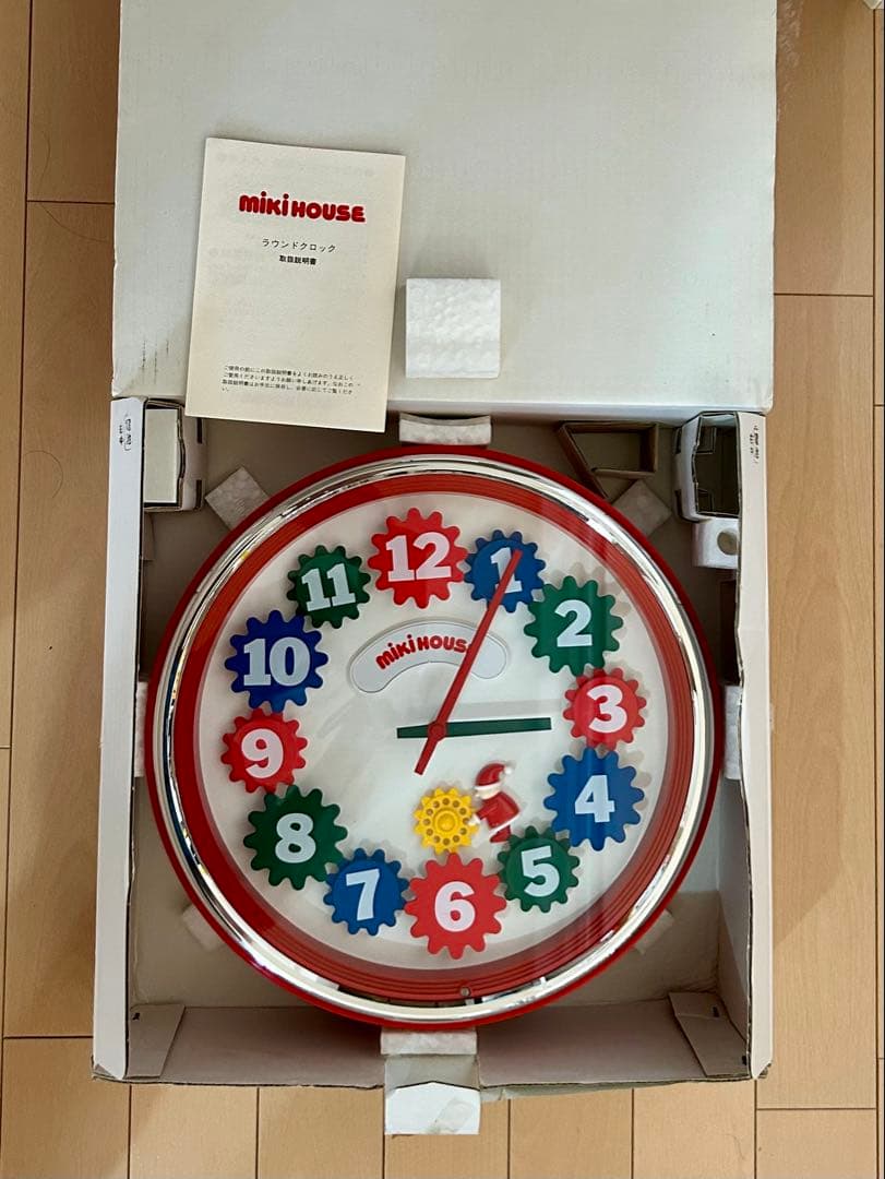 非売品 貴重品 ミキハウス からくり時計 セイコー製 色褪せ無し - メルカリ