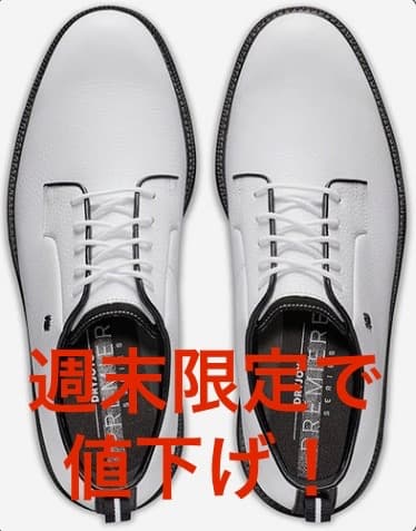 新しいメンズ Footjoy プレミアシリーズフィールド 27.5cm