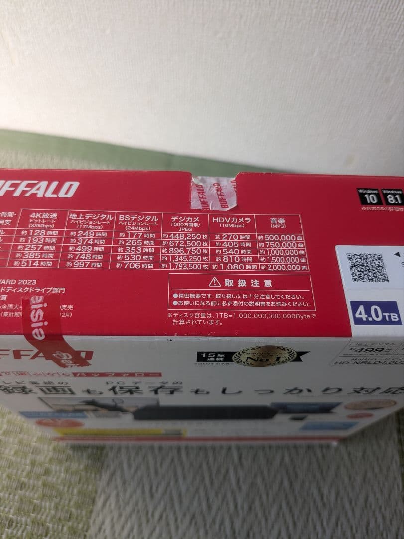 BUFFALO HD-NRLDU3-BA 4.0TB 外付けハードディスク