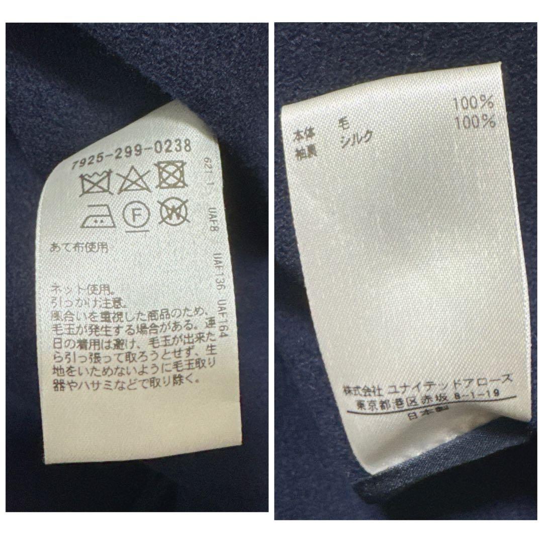 極美品✨️￥20万 ブラミンク ウールダブルフェイス ボナカラー