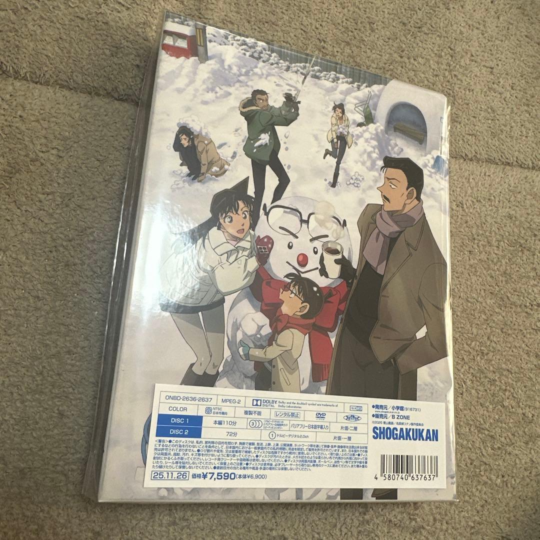 劇場版 名探偵コナン 隻眼の残像　豪華盤DVD クリアファイル付 劇場版「名探偵コナン 隻眼の残像」豪華盤 【DVD】 ビーイング｜Being