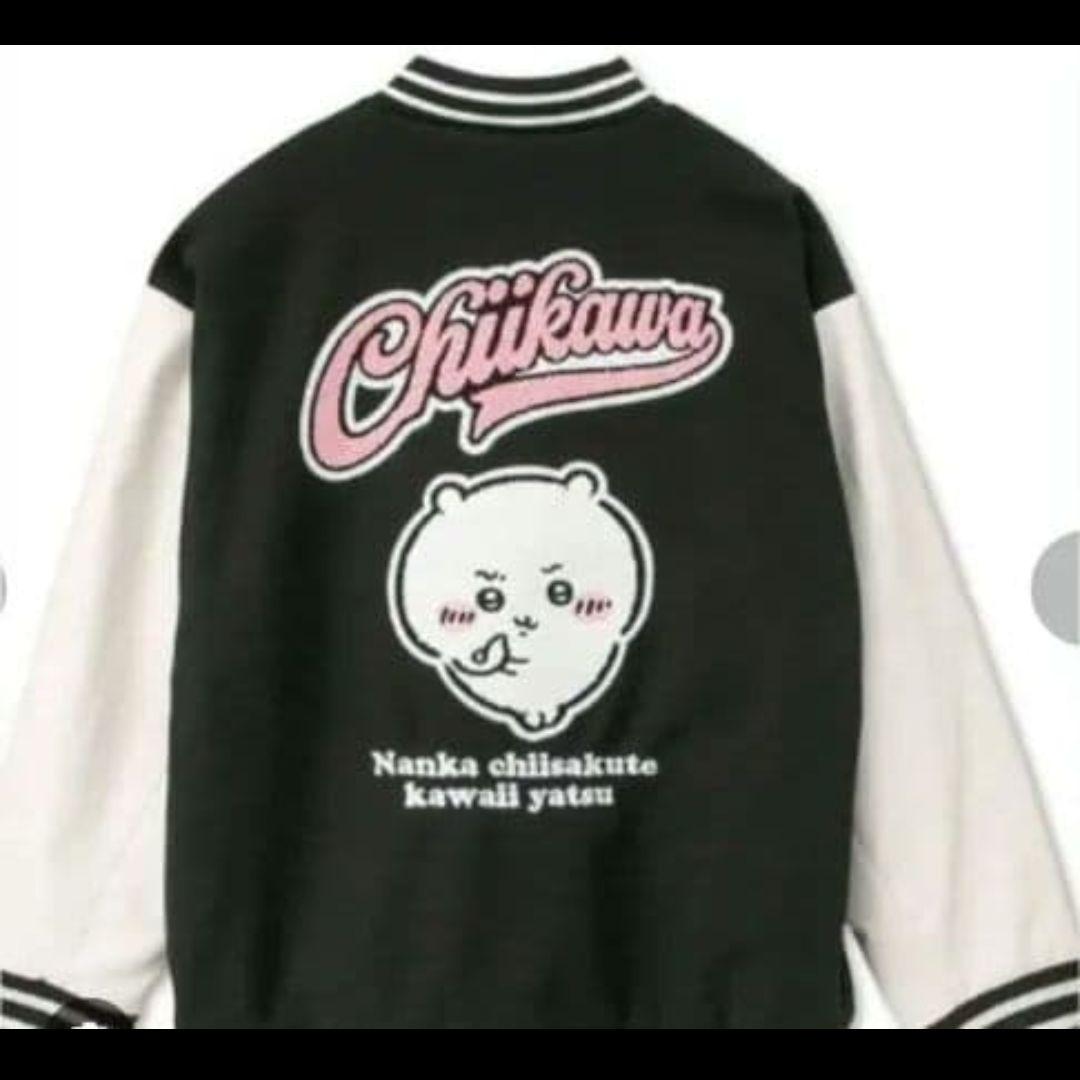 ちいかわ スタジャン 4L 5L 6L アベイル - メルカリ