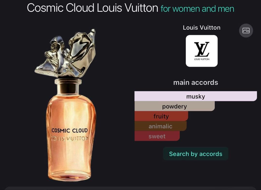 ルイヴィトン Cosmic Cloudコズミッククラウド 2ml - メルカリ