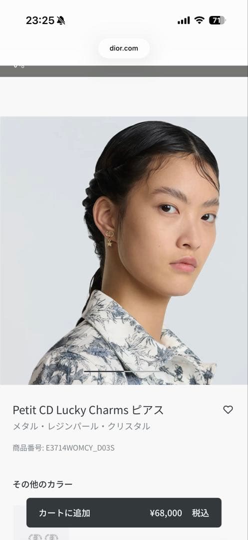 Dior Petit CD Lucky charms ピアス - メルカリ