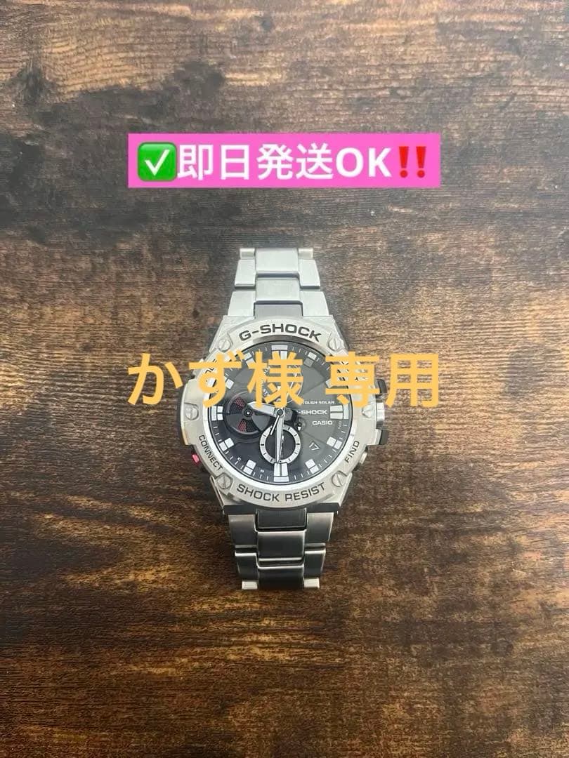 【G-SHOCK腕時計】メタルカラー　品番GST-B100-1AJF G-SHOCK G-STEEL GST-B100-1AJF メンズ ソーラー ブラック シルバー