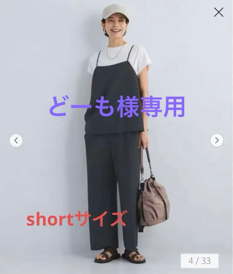 グリーンレーベルリラクシング 】ドライタッチオールインワン - メルカリ