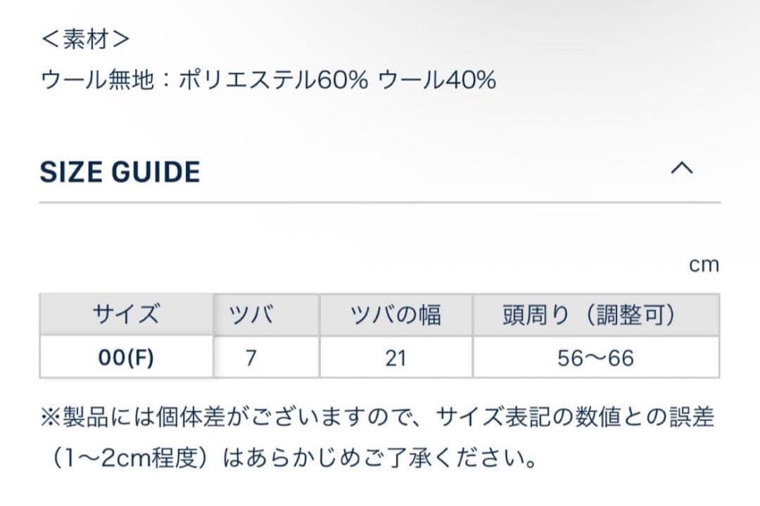 MADISONBLUE キャップ パールビーズ グレー 新品未使用品ショッパー付