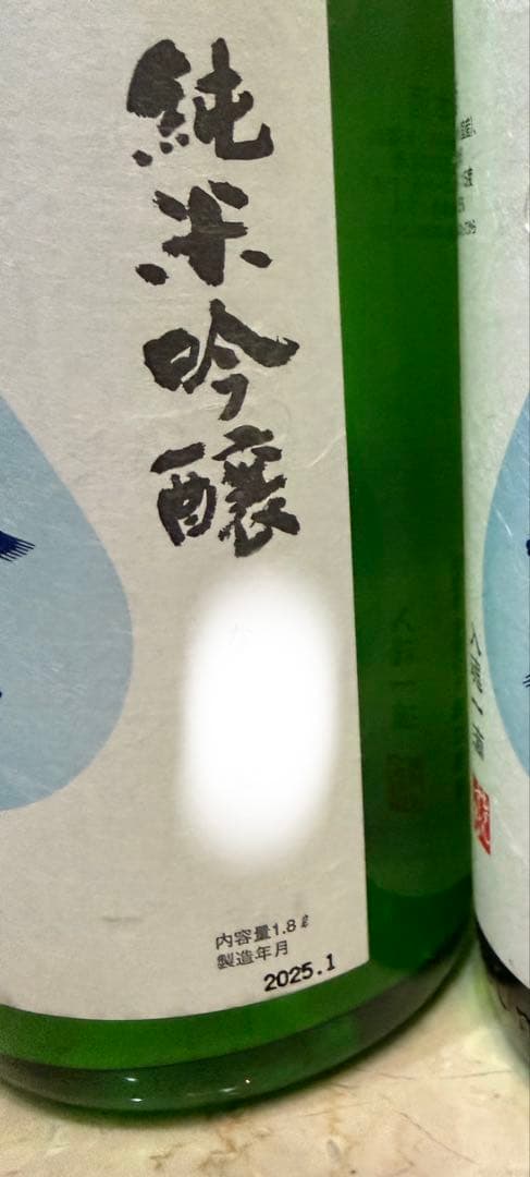 金雀 純米吟醸 しぼりたて なま 1,800ml 堀江酒場 - メルカリ