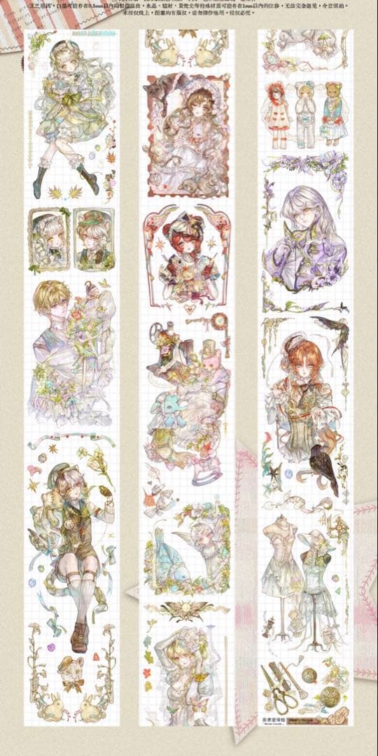 No. 206】人物マステ 海外マステ 切り売り - メルカリ