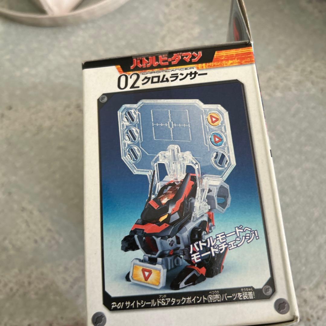 バトルビーダマン02クロムランサー - メルカリ