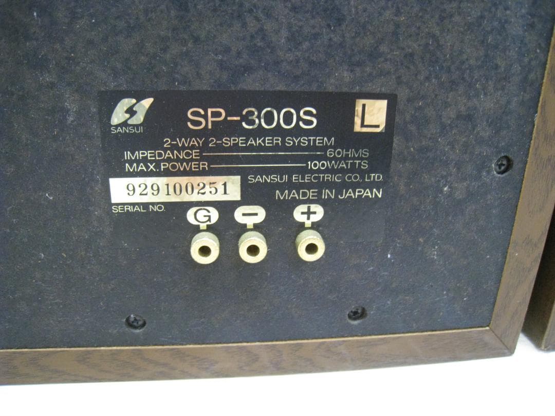 状態考慮】 SANSUI 山水 スピーカーペア SP-300S - メルカリ