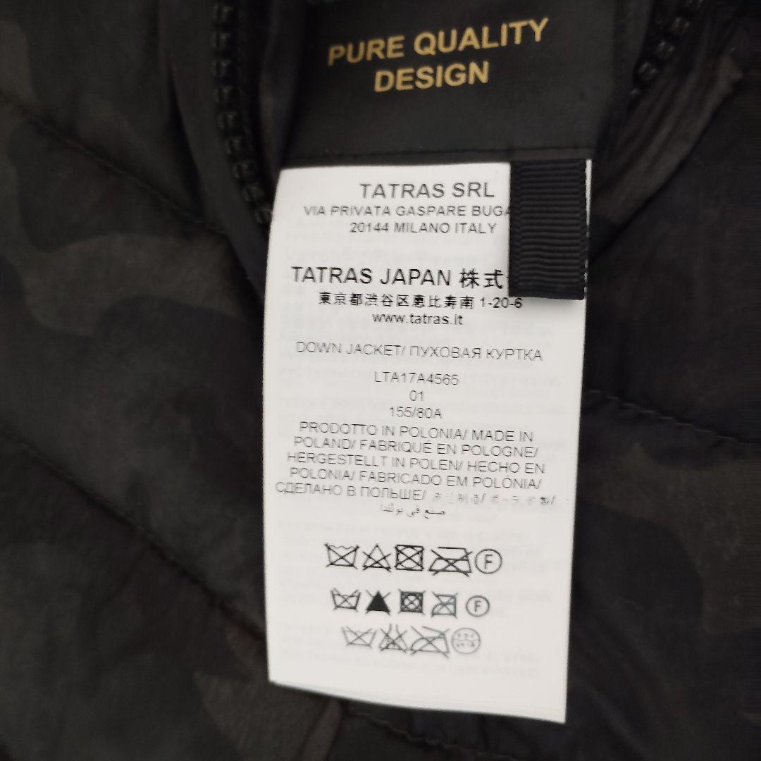 ゆず様専用 美品 TATRAS リバーシブル 2way ダウンコート - メルカリ