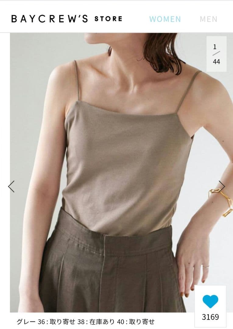 EMILY WEEK オーガニックコットン混ストレッチブラキャミソール オーガニックコットン混 ストレッチバックオープンブラキャミソール