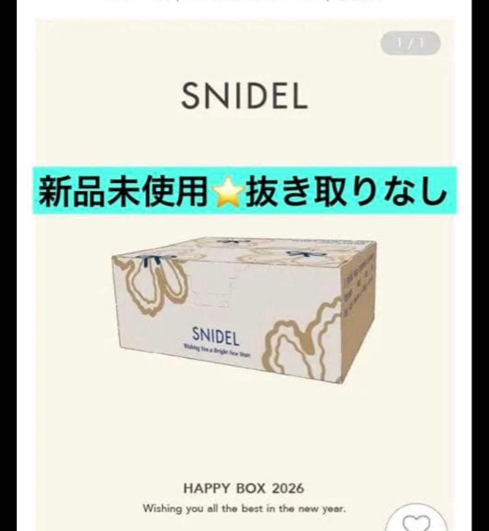 SNIDEL HAPPY BOX 2026 新品未使用 福袋】【SNIDEL】2026年 HAPPY BOX｜スナイデルフクブクロの通販