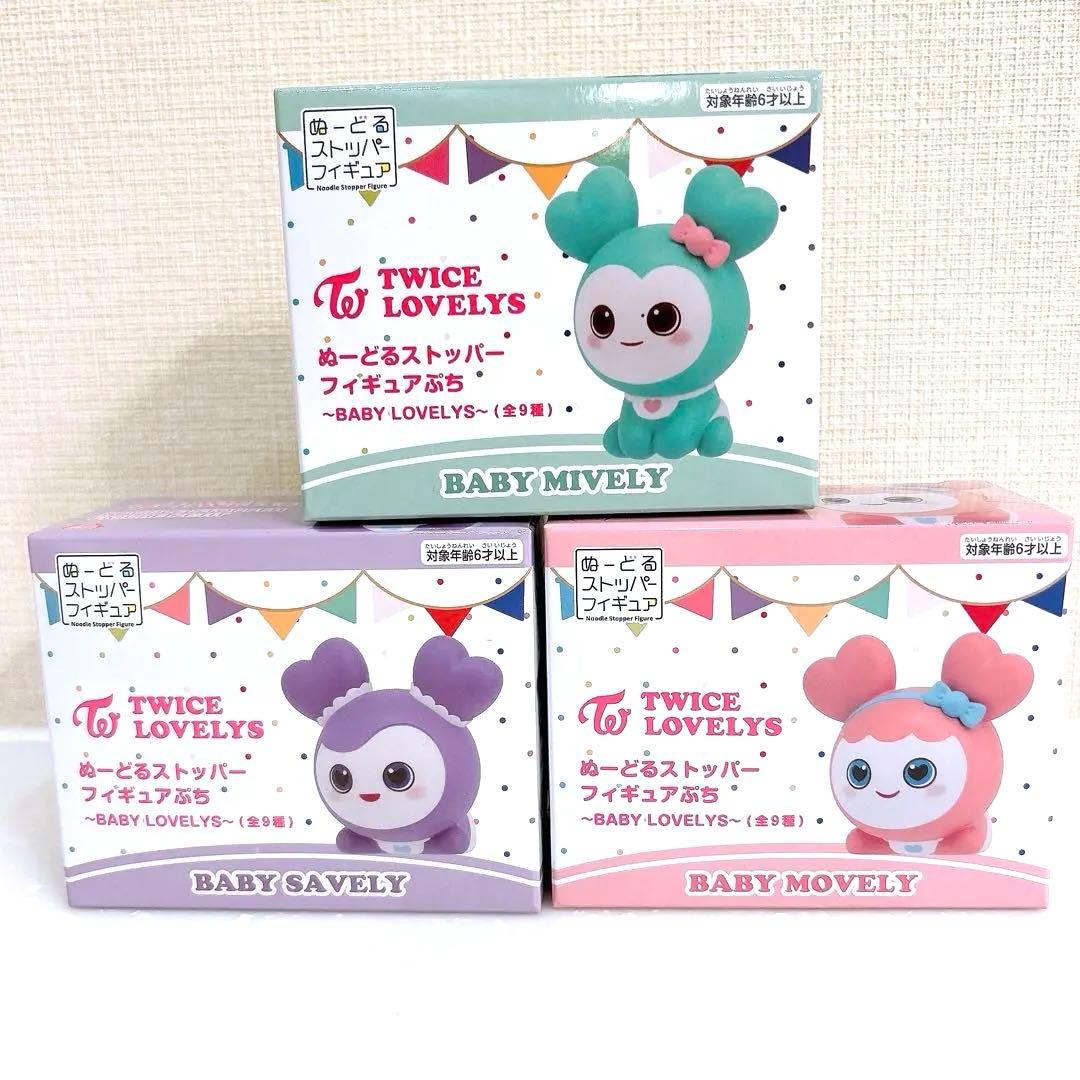TWICE ぬーどるストッパーフィギュアぷち ミサモ セット - メルカリ