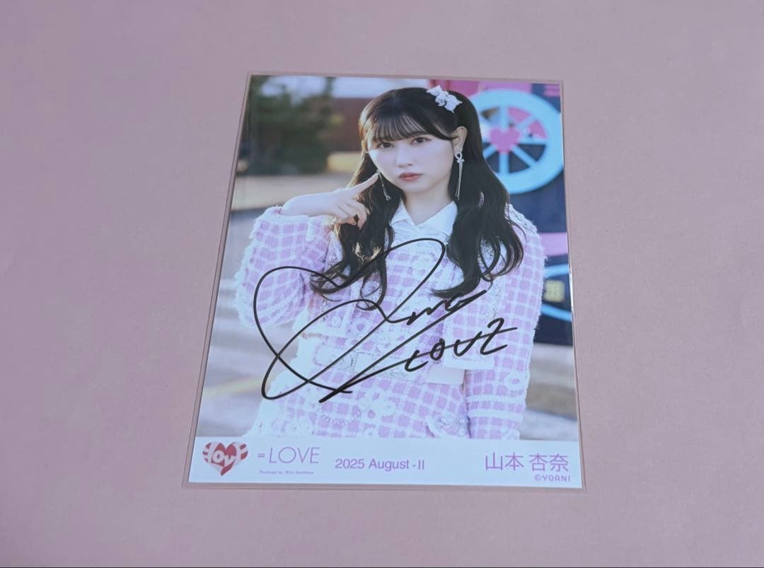 LOVE イコラブ 山本杏奈 生写真 超特急逃走中 チュウ - メルカリ