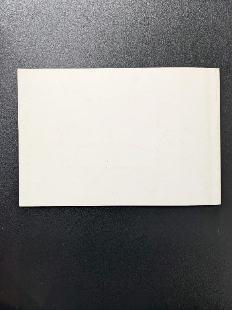 脳の働きが若返るための絵本 足立幸子 - メルカリ