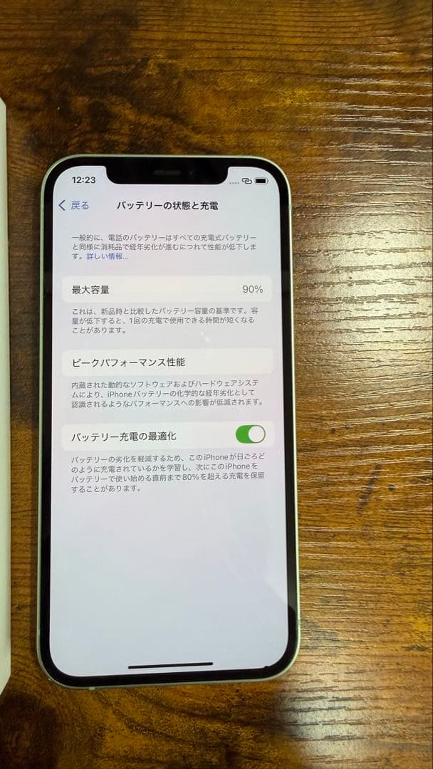 iPhone12 64GB simフリー バッテリー残量90% 初期化済み - メルカリ