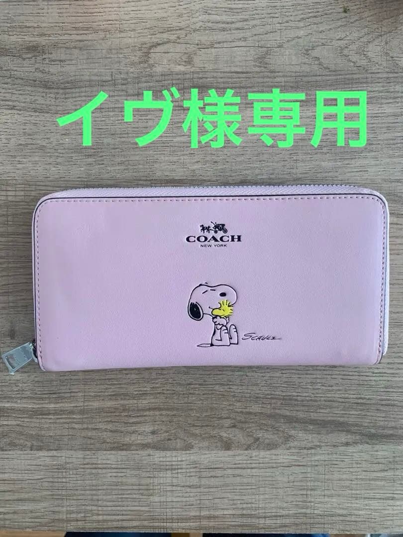 COACH スヌーピー 長財布 ピンク - メルカリ