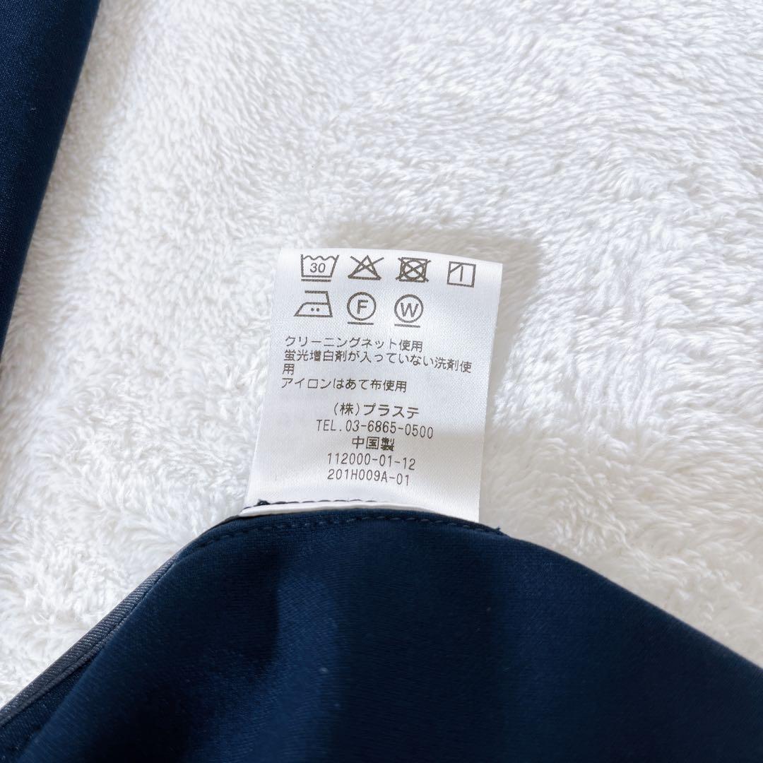 ほぼ新品 プラステ セットアップ 《S》ノーカラージャケット 伸縮性 洗濯可