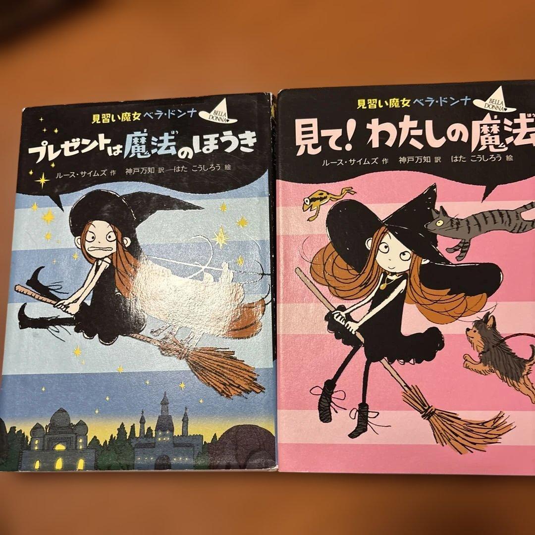 R様 リクエスト 2点 まとめ商品 - メルカリ