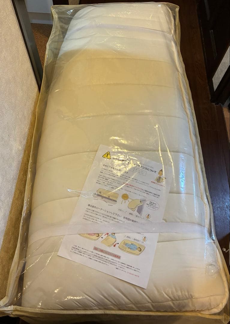 新品未開封　雲のやすらぎプレミアム　敷布団　ダブル 敷布団 雲のやすらぎ プレミアム 腰痛 ホワイト 日本製 高反発敷布団