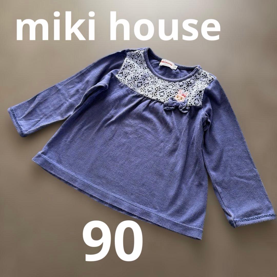 ミキハウス 長袖 カットソー 90 ネイビー - メルカリ