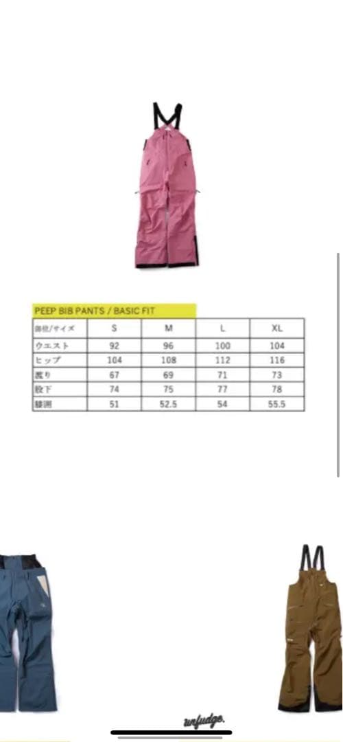 UNFUDGE PEEP BIB PANTS パープル Mサイズ